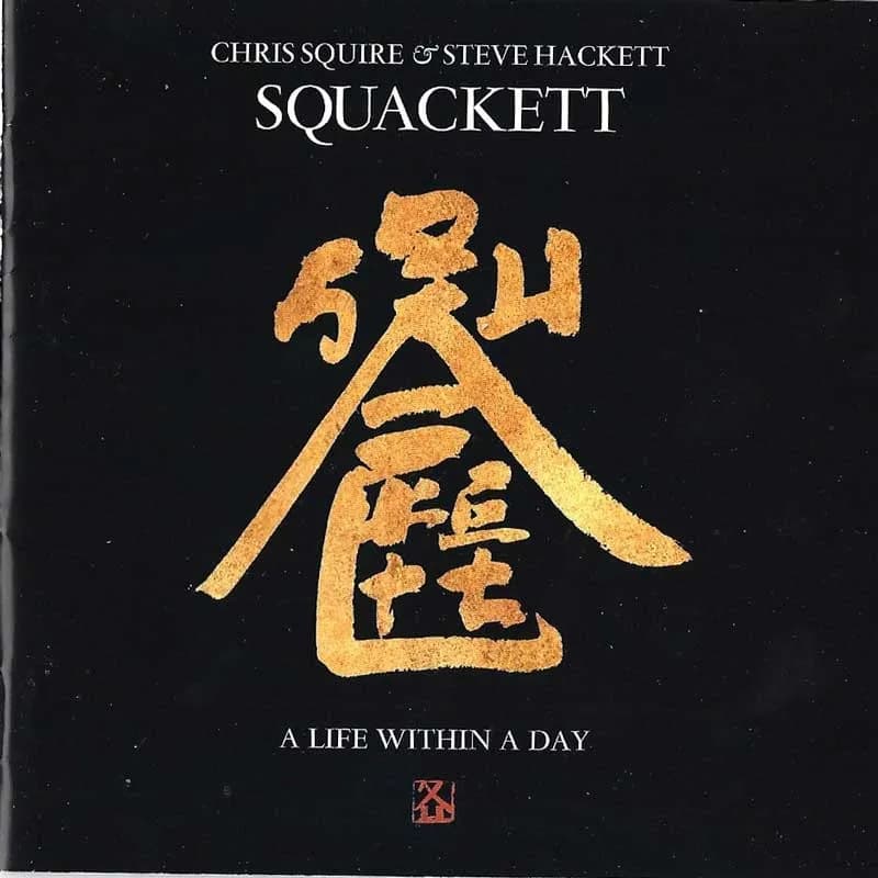 SQUACKET - A LIFE WHITIN A DAY